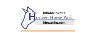 蒜山ホースパーク